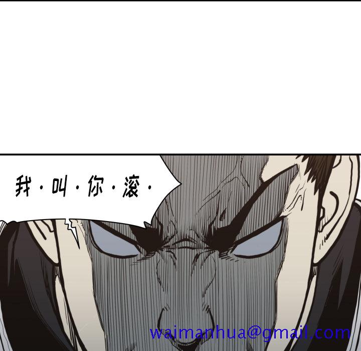 TWOMEN~共存[h漫]韩漫全集-TWOMEN~共存-第 60 章无删减无遮挡章节图片 