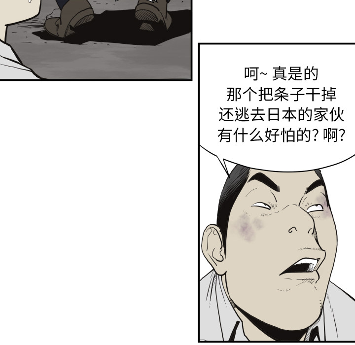 TWOMEN~共存[h漫]韩漫全集-TWOMEN~共存-第 60 章无删减无遮挡章节图片 