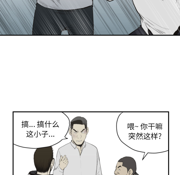 TWOMEN~共存[h漫]韩漫全集-TWOMEN~共存-第 60 章无删减无遮挡章节图片 