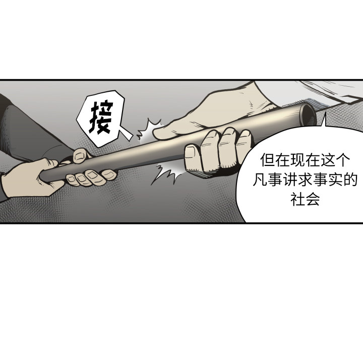 TWOMEN~共存[h漫]韩漫全集-TWOMEN~共存-第 60 章无删减无遮挡章节图片 