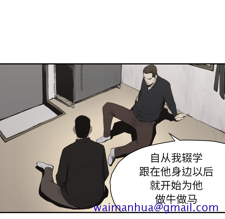 TWOMEN~共存[h漫]韩漫全集-TWOMEN~共存-第 60 章无删减无遮挡章节图片 