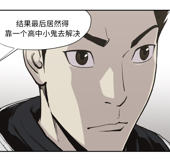 TWOMEN~共存[h漫]韩漫全集-TWOMEN~共存-第 60 章无删减无遮挡章节图片 