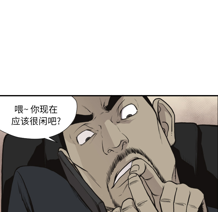 TWOMEN~共存[h漫]韩漫全集-TWOMEN~共存-第 60 章无删减无遮挡章节图片 
