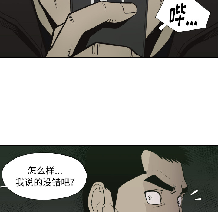 TWOMEN~共存[h漫]韩漫全集-TWOMEN~共存-第 60 章无删减无遮挡章节图片 