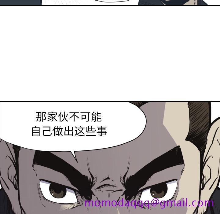 TWOMEN~共存[h漫]韩漫全集-TWOMEN~共存-第 60 章无删减无遮挡章节图片 