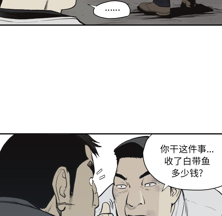 TWOMEN~共存[h漫]韩漫全集-TWOMEN~共存-第 60 章无删减无遮挡章节图片 