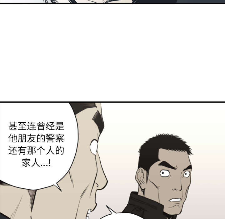 TWOMEN~共存[h漫]韩漫全集-TWOMEN~共存-第 60 章无删减无遮挡章节图片 