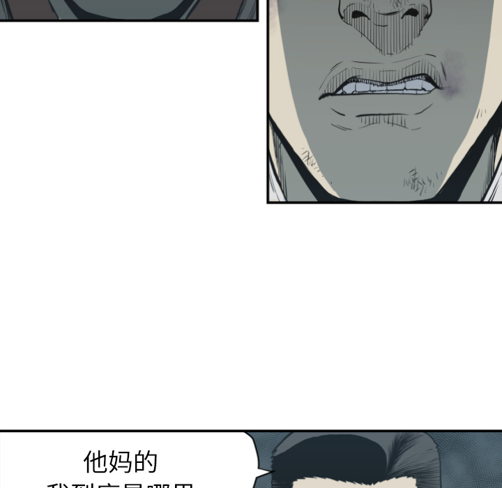 TWOMEN~共存[h漫]韩漫全集-TWOMEN~共存-第 60 章无删减无遮挡章节图片 