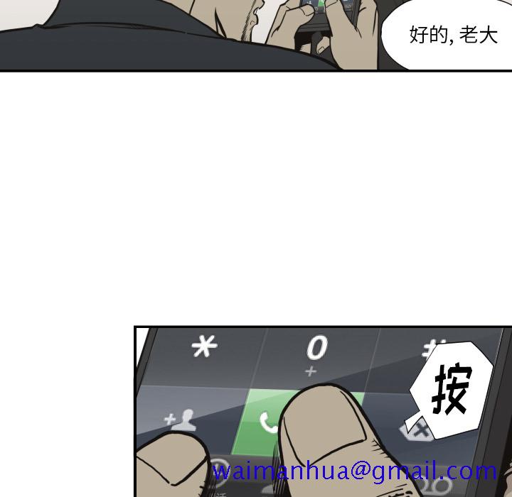 TWOMEN~共存[h漫]韩漫全集-TWOMEN~共存-第 60 章无删减无遮挡章节图片 