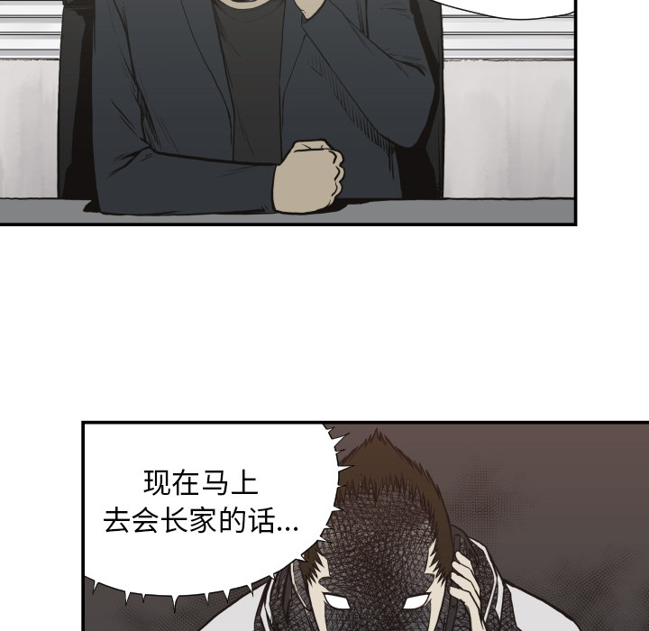 TWOMEN~共存[h漫]韩漫全集-TWOMEN~共存-第 61 章无删减无遮挡章节图片 
