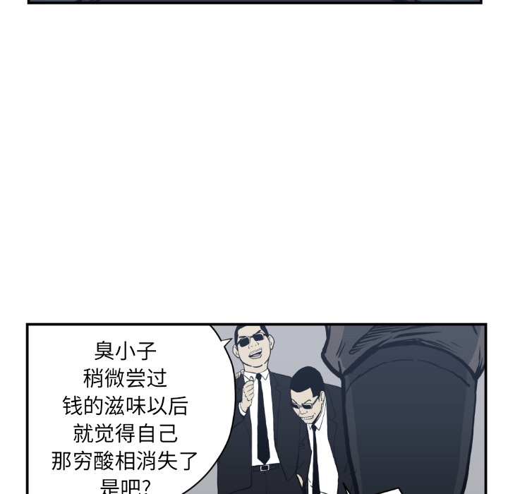 TWOMEN~共存[h漫]韩漫全集-TWOMEN~共存-第 61 章无删减无遮挡章节图片 