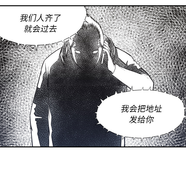 TWOMEN~共存[h漫]韩漫全集-TWOMEN~共存-第 61 章无删减无遮挡章节图片 
