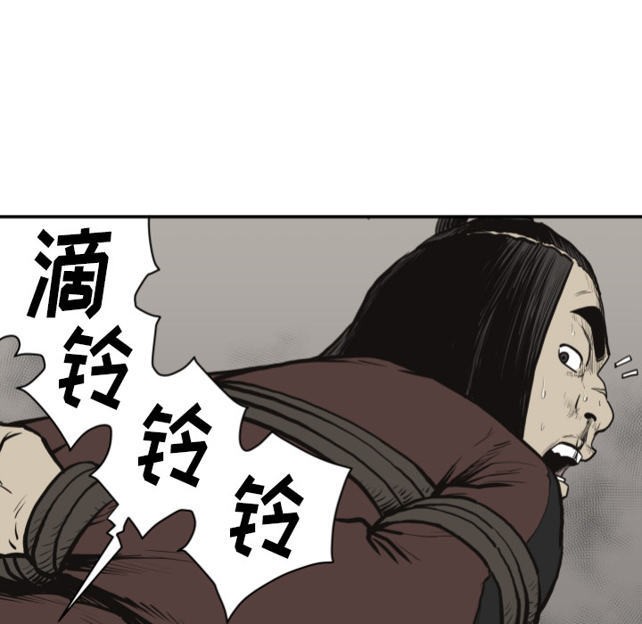 TWOMEN~共存[h漫]韩漫全集-TWOMEN~共存-第 61 章无删减无遮挡章节图片 