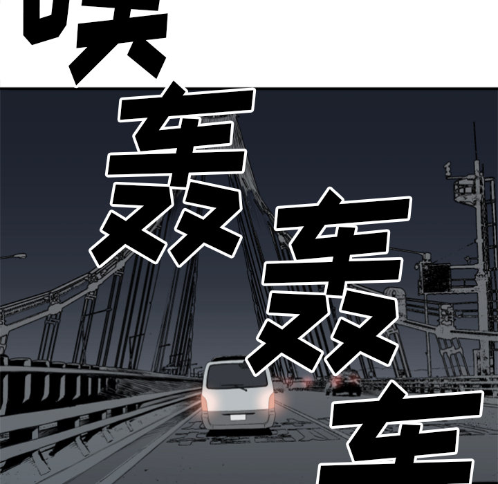 TWOMEN~共存[h漫]韩漫全集-TWOMEN~共存-第 61 章无删减无遮挡章节图片 