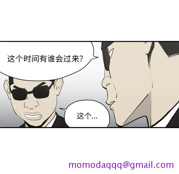TWOMEN~共存[h漫]韩漫全集-TWOMEN~共存-第 61 章无删减无遮挡章节图片 