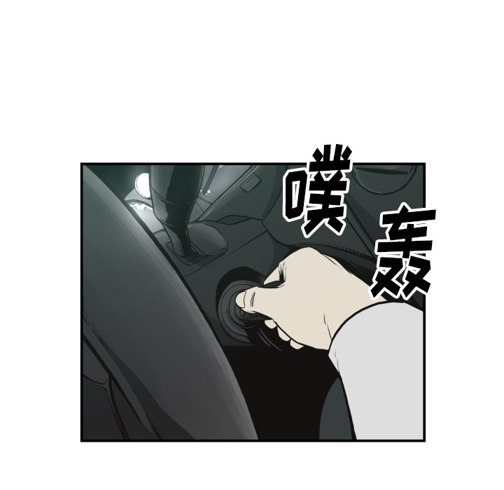 TWOMEN~共存[h漫]韩漫全集-TWOMEN~共存-第 61 章无删减无遮挡章节图片 