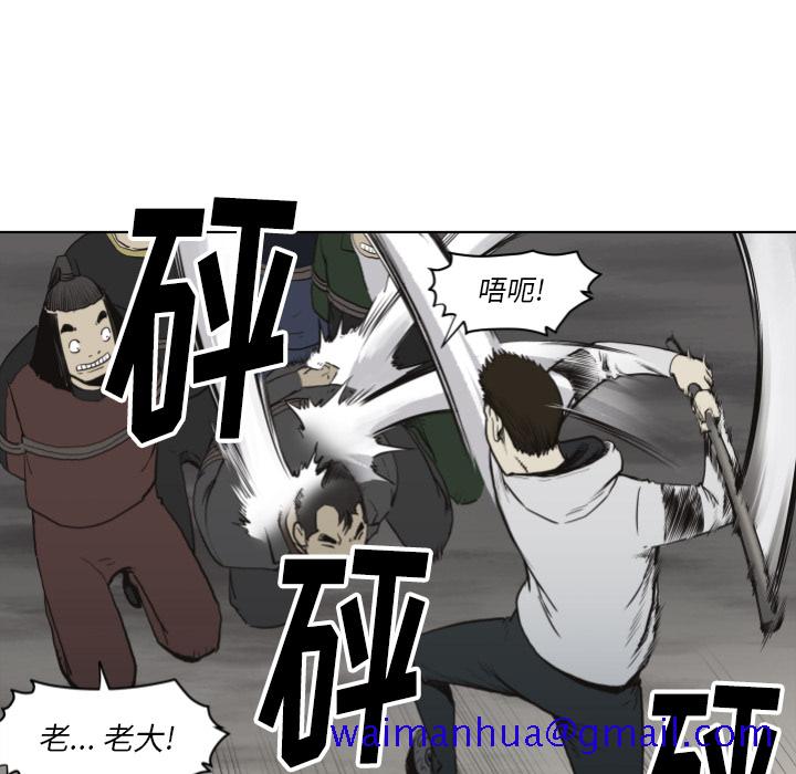 TWOMEN~共存[h漫]韩漫全集-TWOMEN~共存-第 61 章无删减无遮挡章节图片 