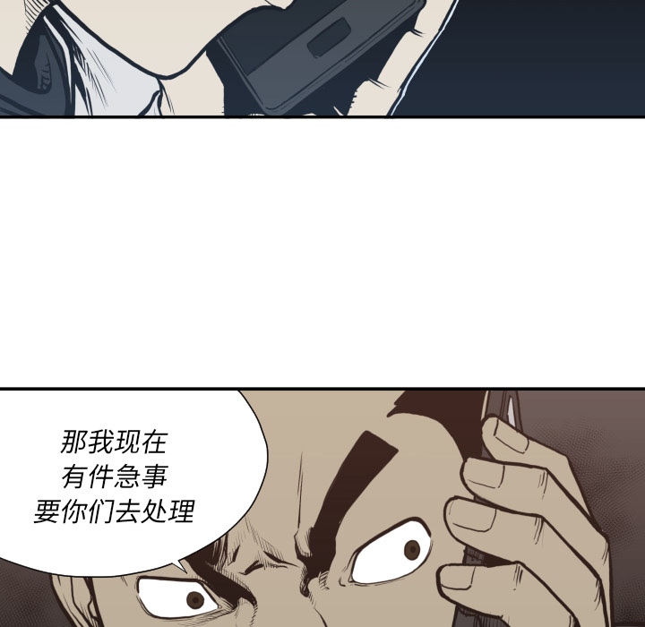 TWOMEN~共存[h漫]韩漫全集-TWOMEN~共存-第 61 章无删减无遮挡章节图片 
