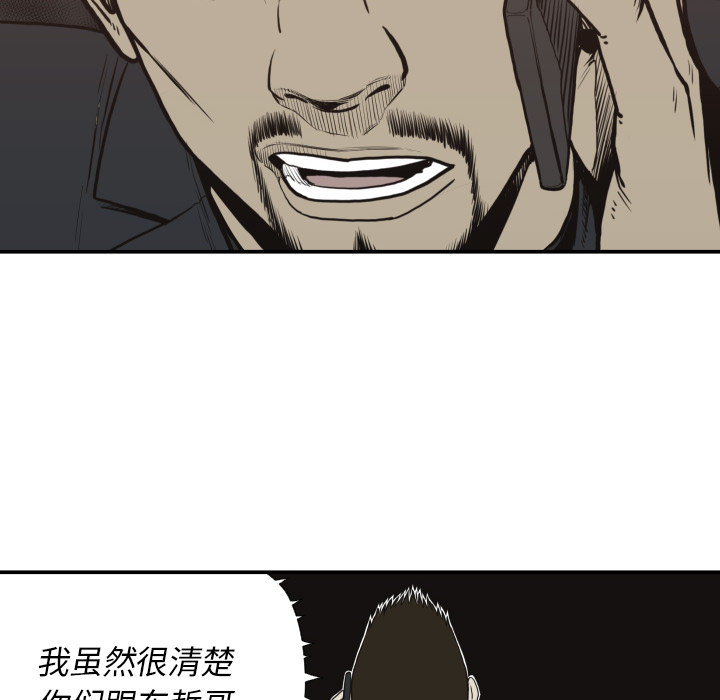 TWOMEN~共存[h漫]韩漫全集-TWOMEN~共存-第 61 章无删减无遮挡章节图片 