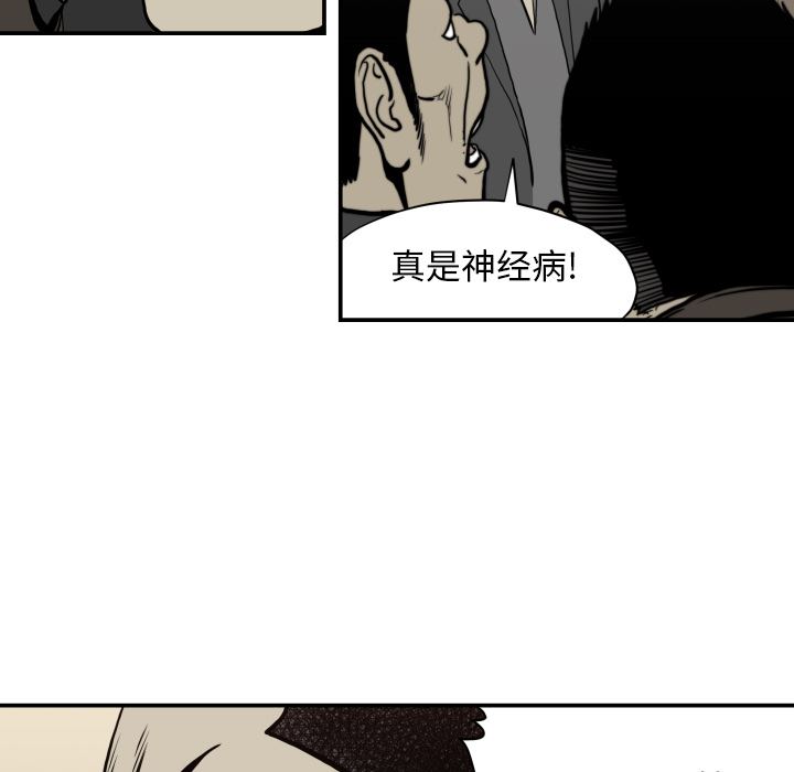TWOMEN~共存[h漫]韩漫全集-TWOMEN~共存-第 62 章无删减无遮挡章节图片 