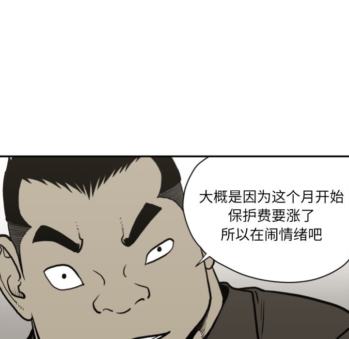 TWOMEN~共存[h漫]韩漫全集-TWOMEN~共存-第 62 章无删减无遮挡章节图片 