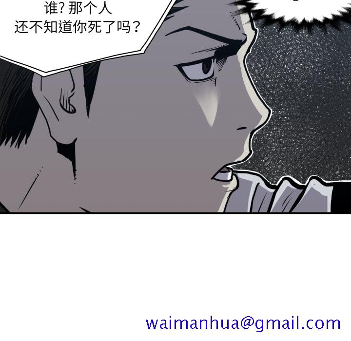 TWOMEN~共存[h漫]韩漫全集-TWOMEN~共存-第 62 章无删减无遮挡章节图片 