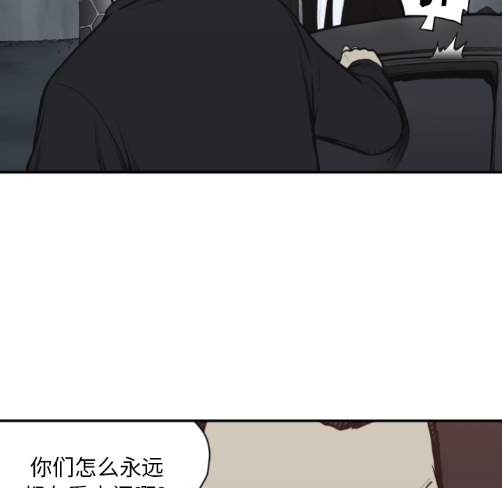 TWOMEN~共存[h漫]韩漫全集-TWOMEN~共存-第 62 章无删减无遮挡章节图片 