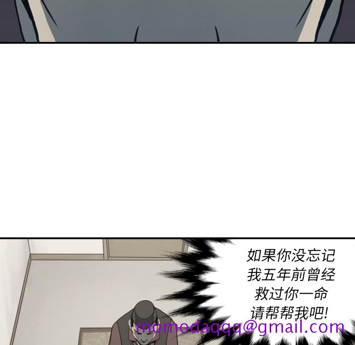 TWOMEN~共存[h漫]韩漫全集-TWOMEN~共存-第 62 章无删减无遮挡章节图片 