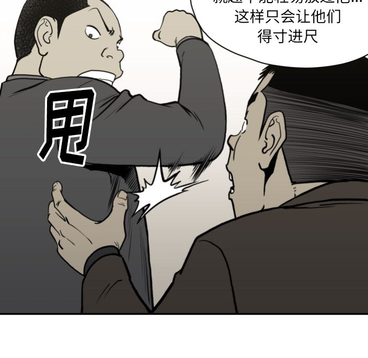 TWOMEN~共存[h漫]韩漫全集-TWOMEN~共存-第 62 章无删减无遮挡章节图片 