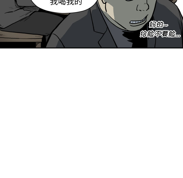 TWOMEN~共存[h漫]韩漫全集-TWOMEN~共存-第 62 章无删减无遮挡章节图片 
