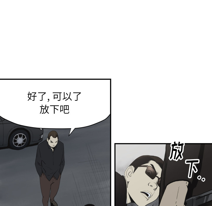 TWOMEN~共存[h漫]韩漫全集-TWOMEN~共存-第 62 章无删减无遮挡章节图片 