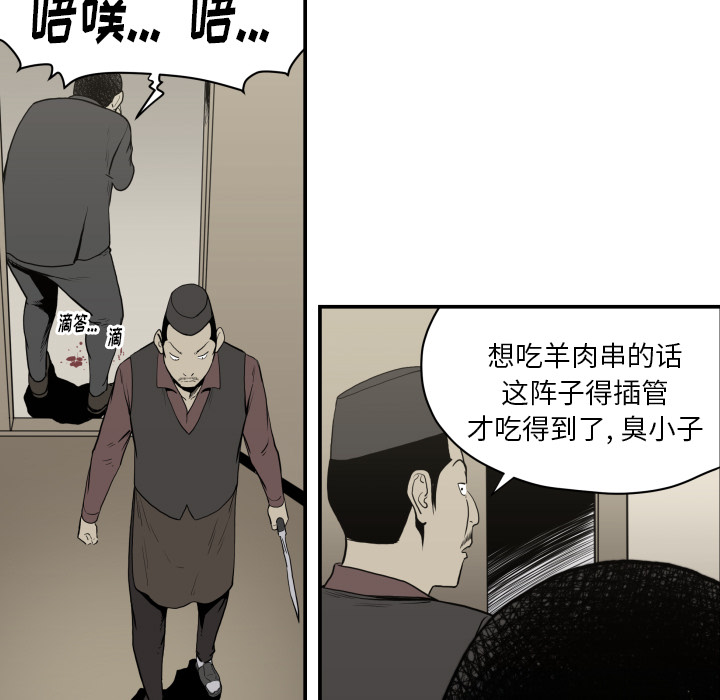 TWOMEN~共存[h漫]韩漫全集-TWOMEN~共存-第 62 章无删减无遮挡章节图片 