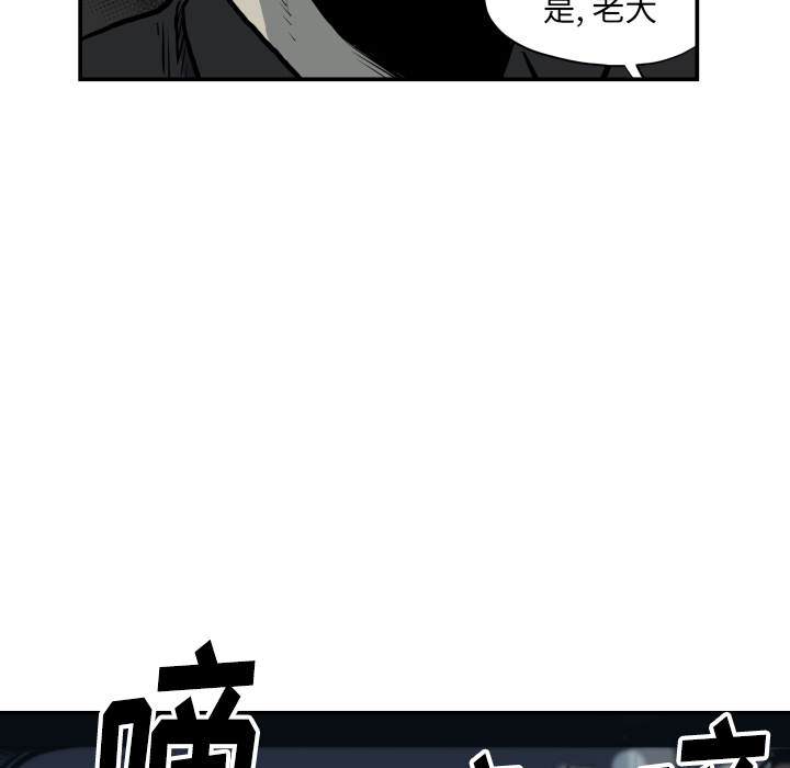 TWOMEN~共存[h漫]韩漫全集-TWOMEN~共存-第 62 章无删减无遮挡章节图片 