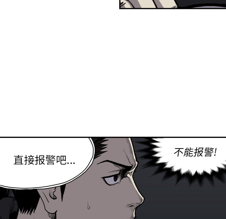 TWOMEN~共存[h漫]韩漫全集-TWOMEN~共存-第 63 章无删减无遮挡章节图片 