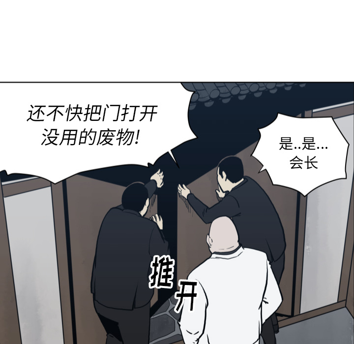TWOMEN~共存[h漫]韩漫全集-TWOMEN~共存-第 63 章无删减无遮挡章节图片 
