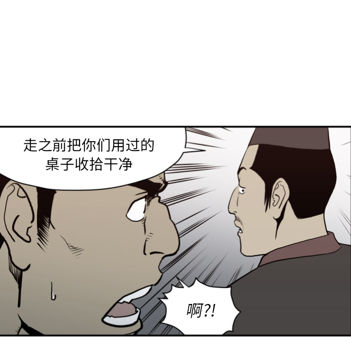 TWOMEN~共存[h漫]韩漫全集-TWOMEN~共存-第 63 章无删减无遮挡章节图片 