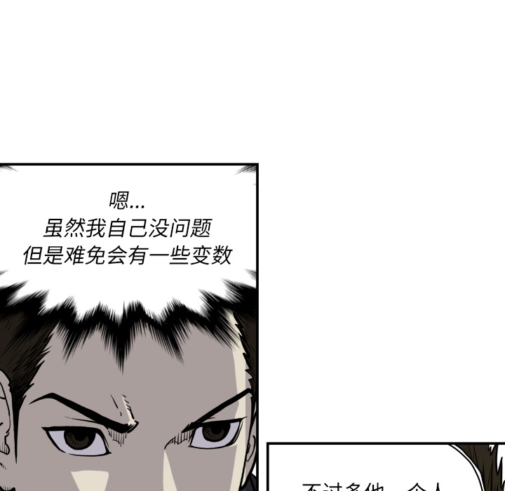 TWOMEN~共存[h漫]韩漫全集-TWOMEN~共存-第 63 章无删减无遮挡章节图片 