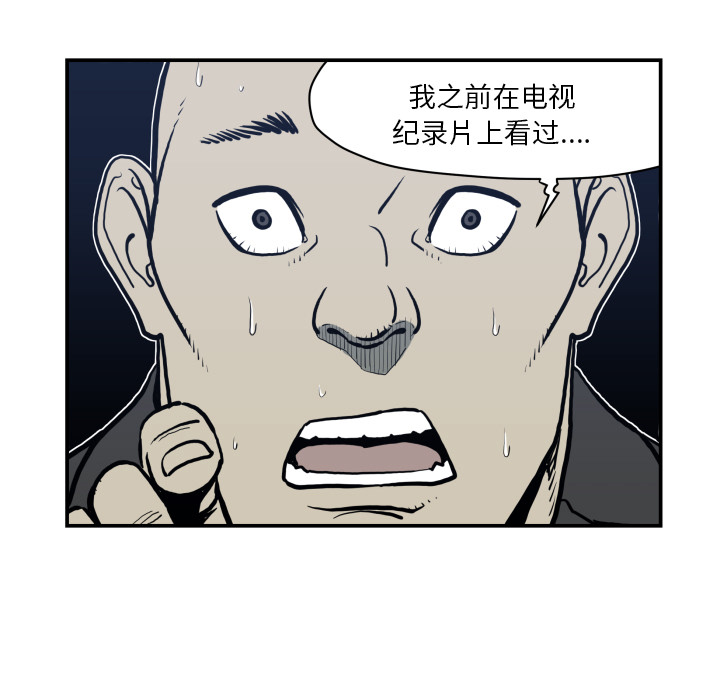 TWOMEN~共存[h漫]韩漫全集-TWOMEN~共存-第 63 章无删减无遮挡章节图片 