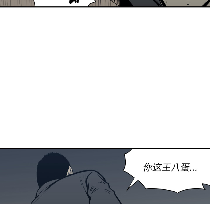 TWOMEN~共存[h漫]韩漫全集-TWOMEN~共存-第 63 章无删减无遮挡章节图片 