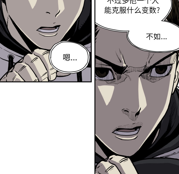 TWOMEN~共存[h漫]韩漫全集-TWOMEN~共存-第 63 章无删减无遮挡章节图片 