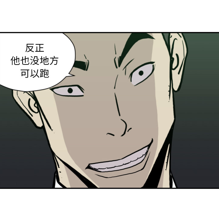 TWOMEN~共存[h漫]韩漫全集-TWOMEN~共存-第 63 章无删减无遮挡章节图片 