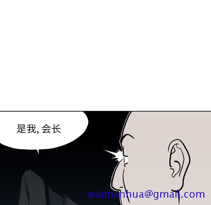 TWOMEN~共存[h漫]韩漫全集-TWOMEN~共存-第 63 章无删减无遮挡章节图片 