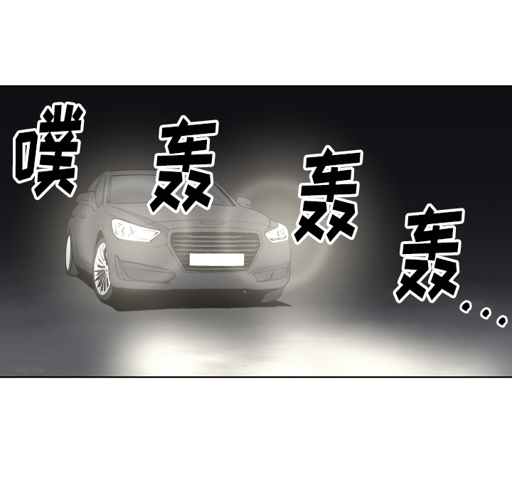 TWOMEN~共存[h漫]韩漫全集-TWOMEN~共存-第 63 章无删减无遮挡章节图片 