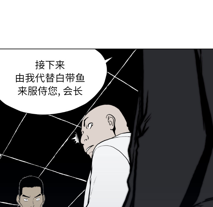 TWOMEN~共存[h漫]韩漫全集-TWOMEN~共存-第 63 章无删减无遮挡章节图片 