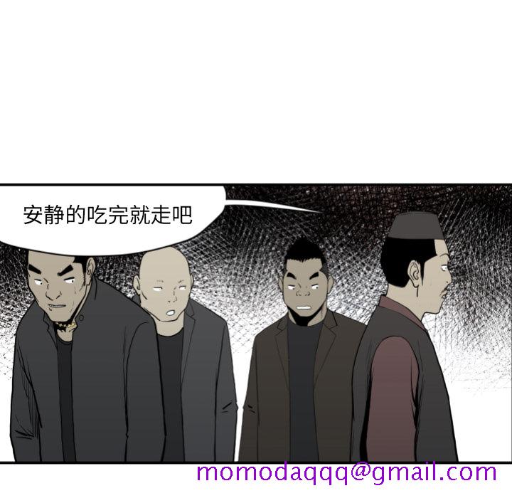 TWOMEN~共存[h漫]韩漫全集-TWOMEN~共存-第 63 章无删减无遮挡章节图片 