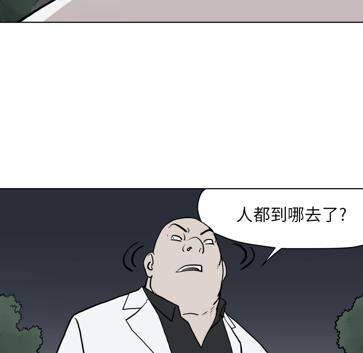 TWOMEN~共存[h漫]韩漫全集-TWOMEN~共存-第 63 章无删减无遮挡章节图片 