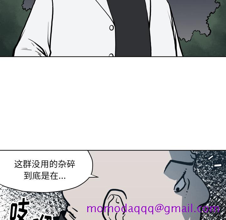 TWOMEN~共存[h漫]韩漫全集-TWOMEN~共存-第 63 章无删减无遮挡章节图片 