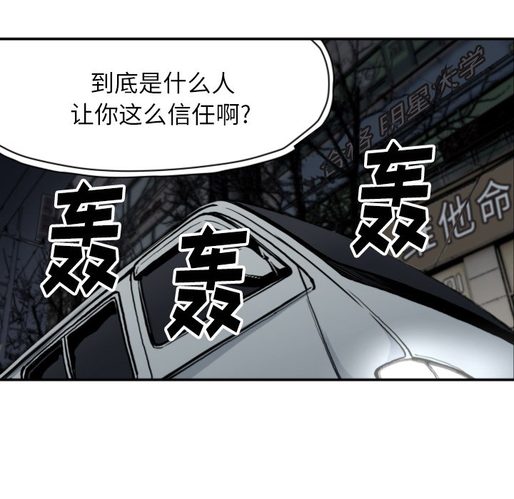TWOMEN~共存[h漫]韩漫全集-TWOMEN~共存-第 63 章无删减无遮挡章节图片 
