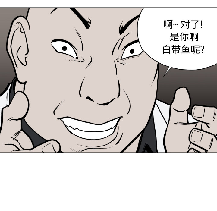 TWOMEN~共存[h漫]韩漫全集-TWOMEN~共存-第 63 章无删减无遮挡章节图片 
