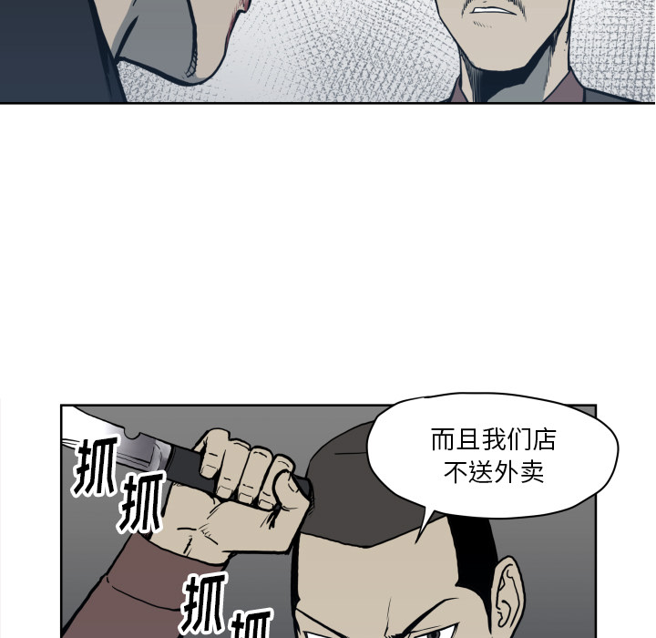 TWOMEN~共存[h漫]韩漫全集-TWOMEN~共存-第 70 章无删减无遮挡章节图片 